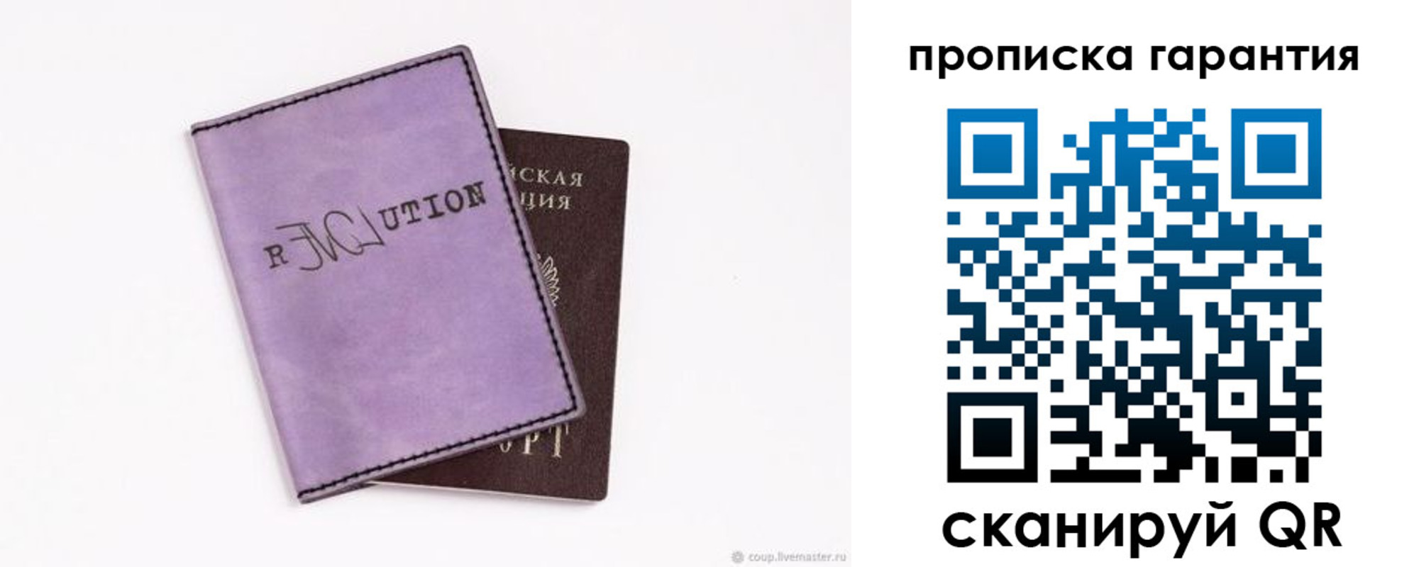 миграционный учет в Удмуртии