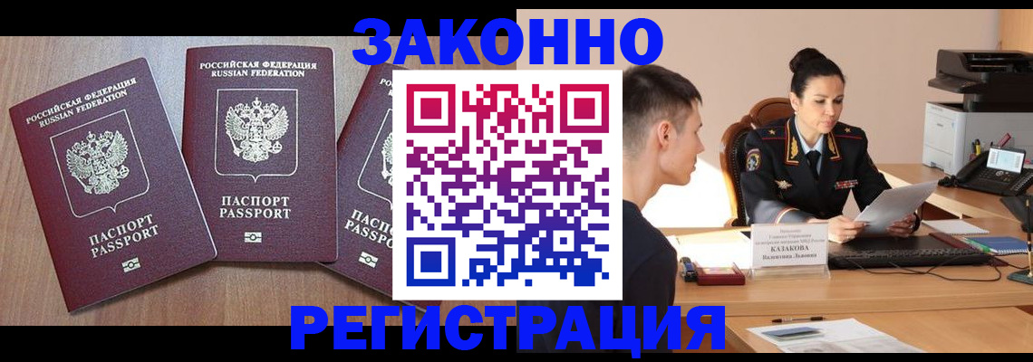 найти адрес прописки в Удмуртии