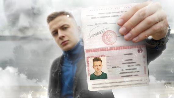 прописка в Удмуртии